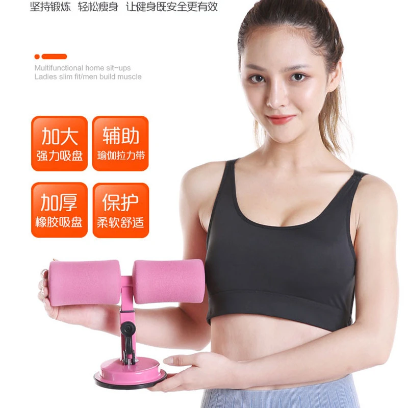 【厂家直发】【练腹神器】仰卧起坐辅助器 家用健身好帮手