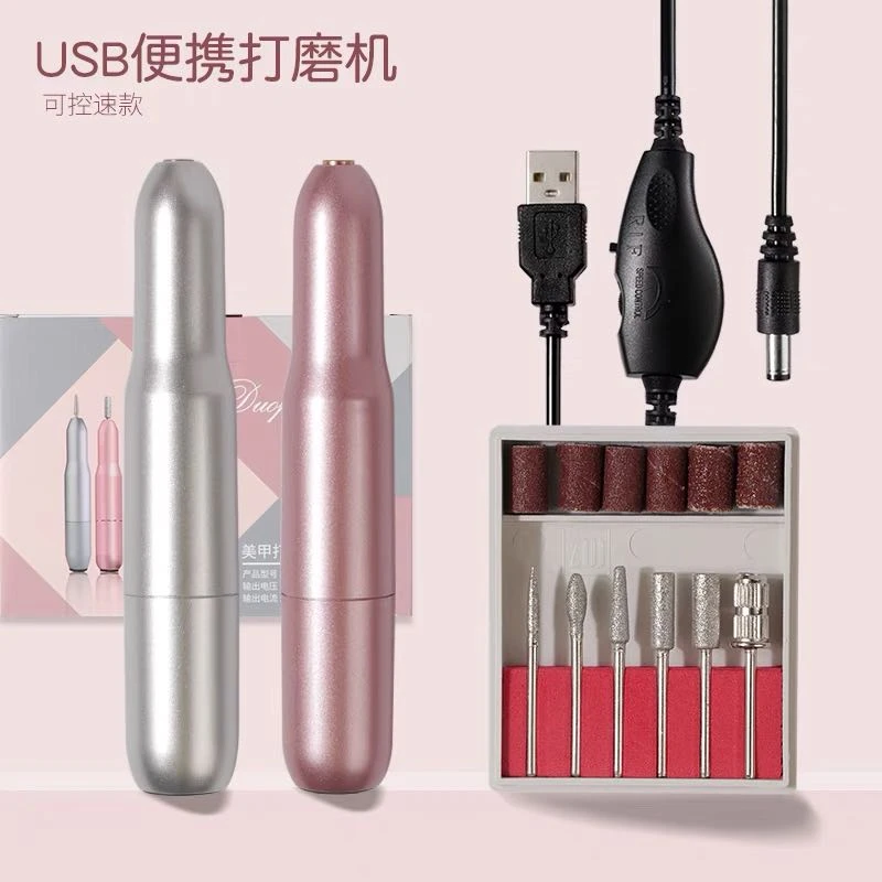 小型笔式电动卸甲机器打磨机美甲店专用便携抛光去死皮修甲陶瓷头