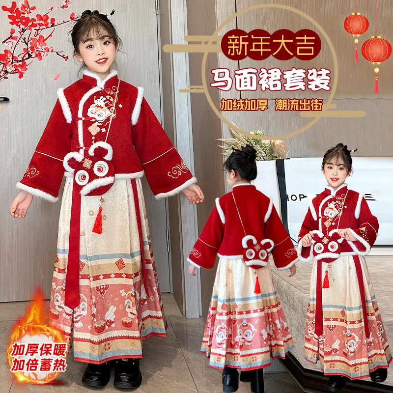 马面裙女童秋冬款2023新款连衣裙女大童国风加绒加厚两件套拜年服