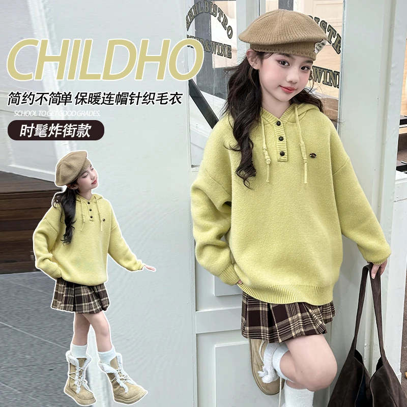 女童加绒毛衣2024秋冬款中大童一体绒连帽水晶绒卫衣款针织衫套头