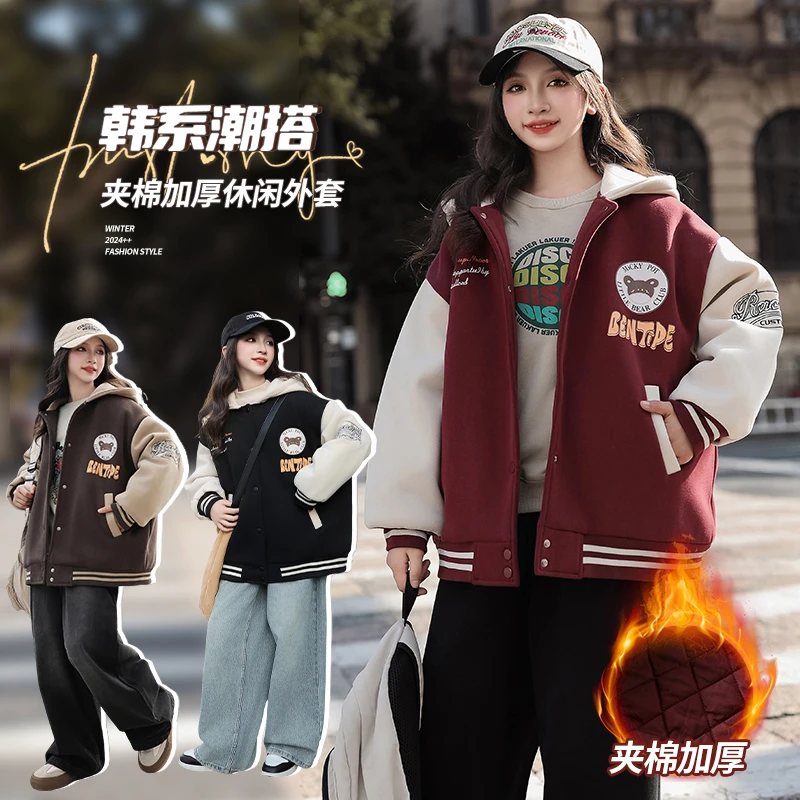 女童夹棉外套2024秋冬新款洋气儿童装棉服秋季加绒加厚女孩棒球服