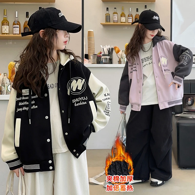 女童外套冬季2024新款大童女孩洋气儿童装秋冬加厚加棉连帽棒球服