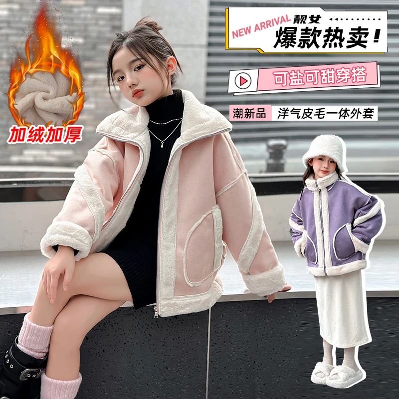 女童鹿皮绒皮毛一体外套秋冬款2024新款儿童初冬加厚大童深秋上衣