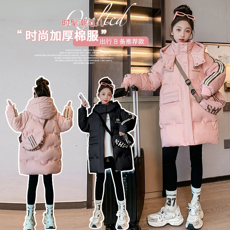 女童棉服冬装2024年新款洋气加厚儿童冬季中长款棉衣免洗棉袄