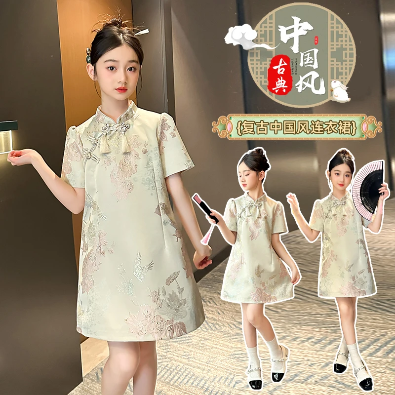 女童旗袍连衣裙2024新款洋气儿童夏装新中式汉服女孩夏季国风裙子