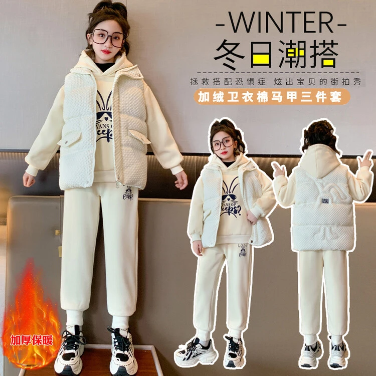 女童套装秋冬装2023新款儿童秋装棉马甲中大童加绒加厚坎肩三件套