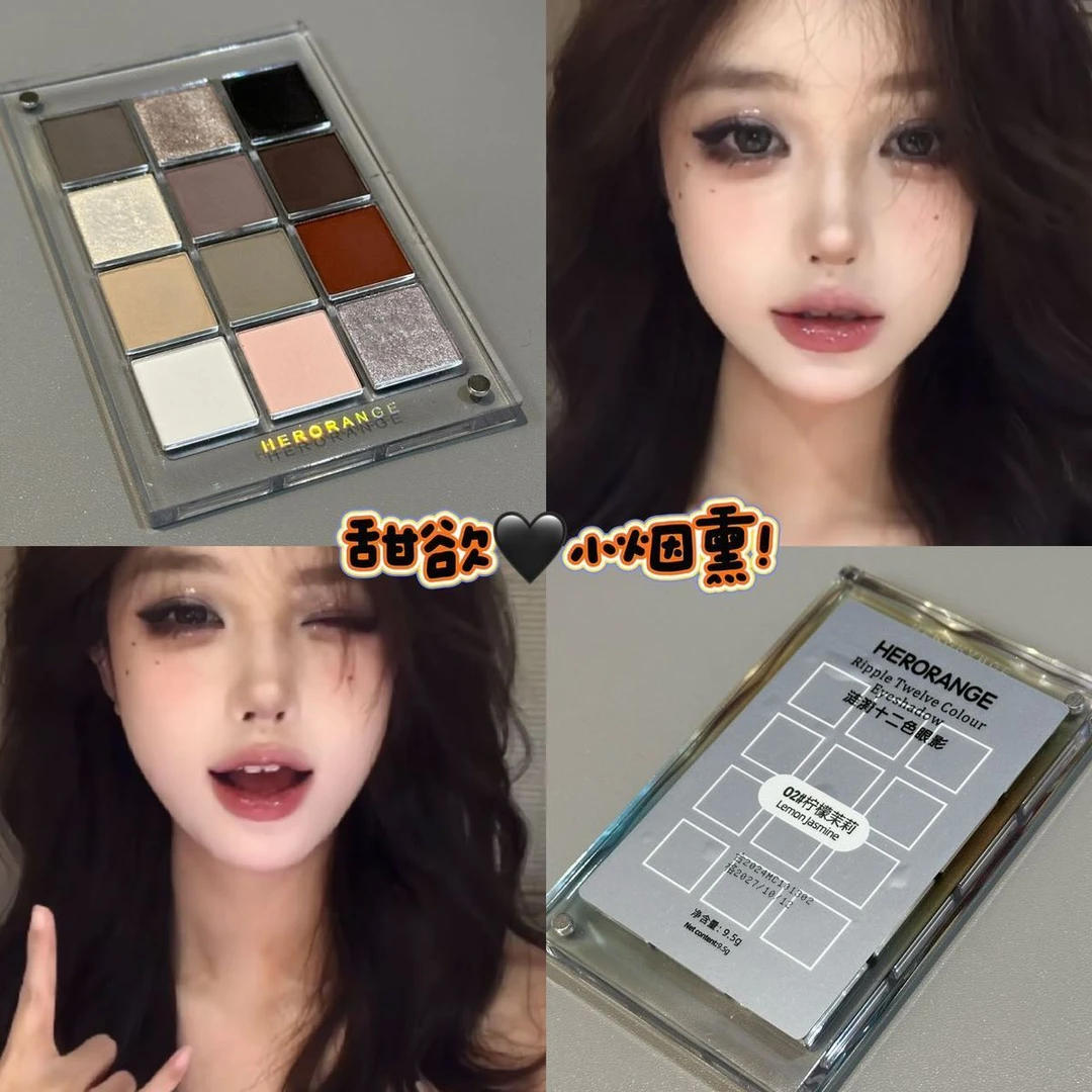 美翻!落日橘子海国货水波纹系列高级感烟熏黑眼影复古千金12色盘