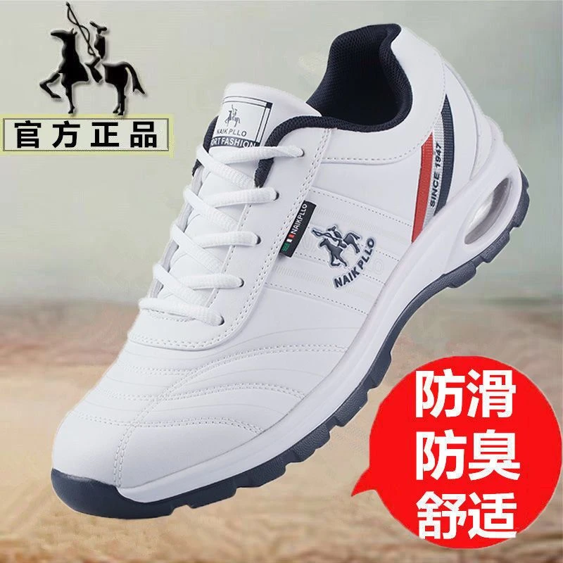 保罗品牌运动男鞋皮面运动鞋气垫鞋透气板鞋休闲轻便旅游鞋子男士