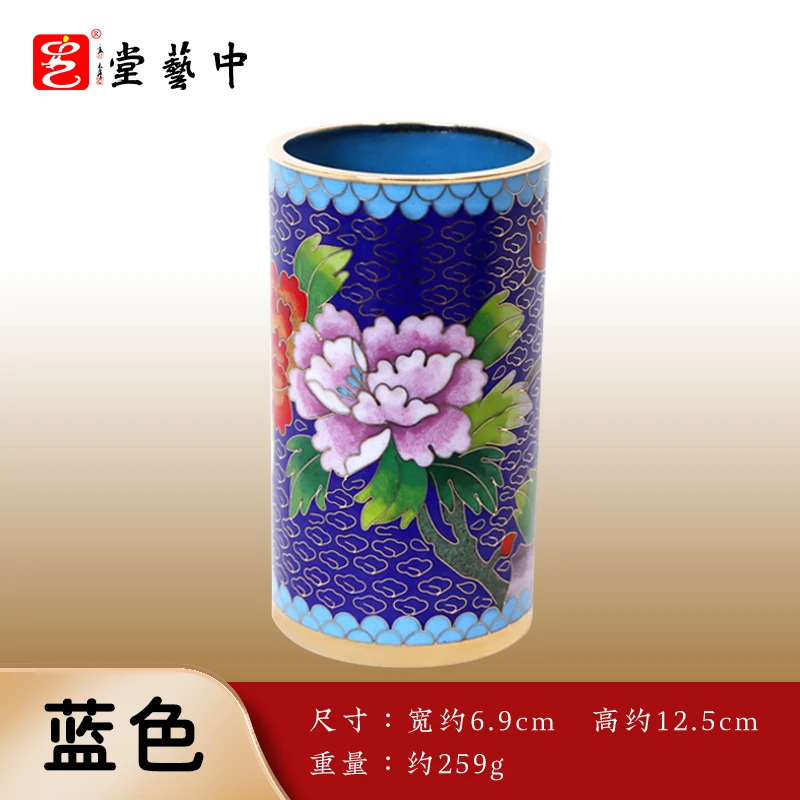 景泰蓝牡丹花笔筒小蓝色 纯手工铜胎掐丝珐琅 非遗手工办公室笔筒