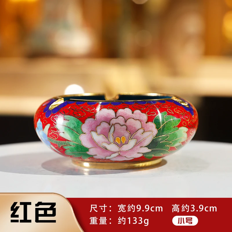 景泰蓝烟灰缸 红色 小号 纯手工铜胎掐丝非遗技艺 传统手工珐琅器