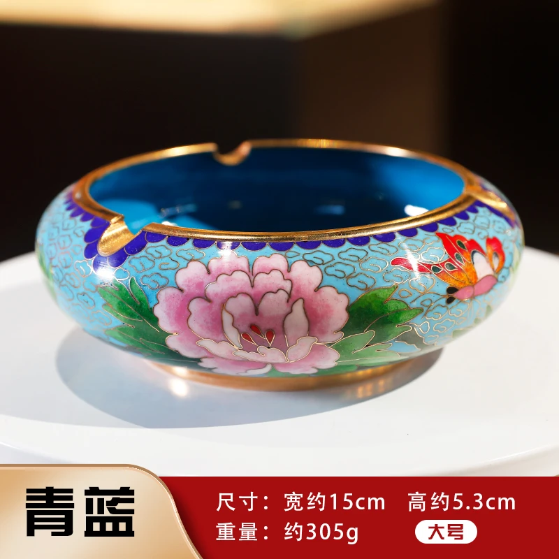 景泰蓝烟灰缸 青蓝大号 纯手工制作非遗铜胎掐丝手工艺珐琅烟灰缸
