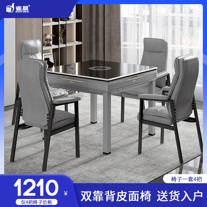 雀晨麻将机专用椅子双层靠背简约轻奢
