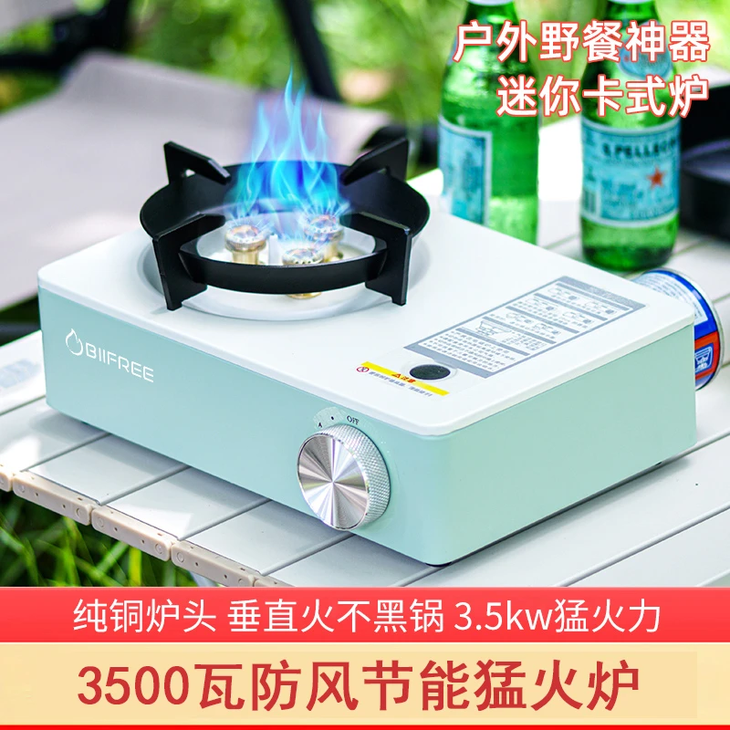 出口卡式炉户外便携家用烧烤野营露营野餐手提迷你烧烤瓦斯卡磁炉