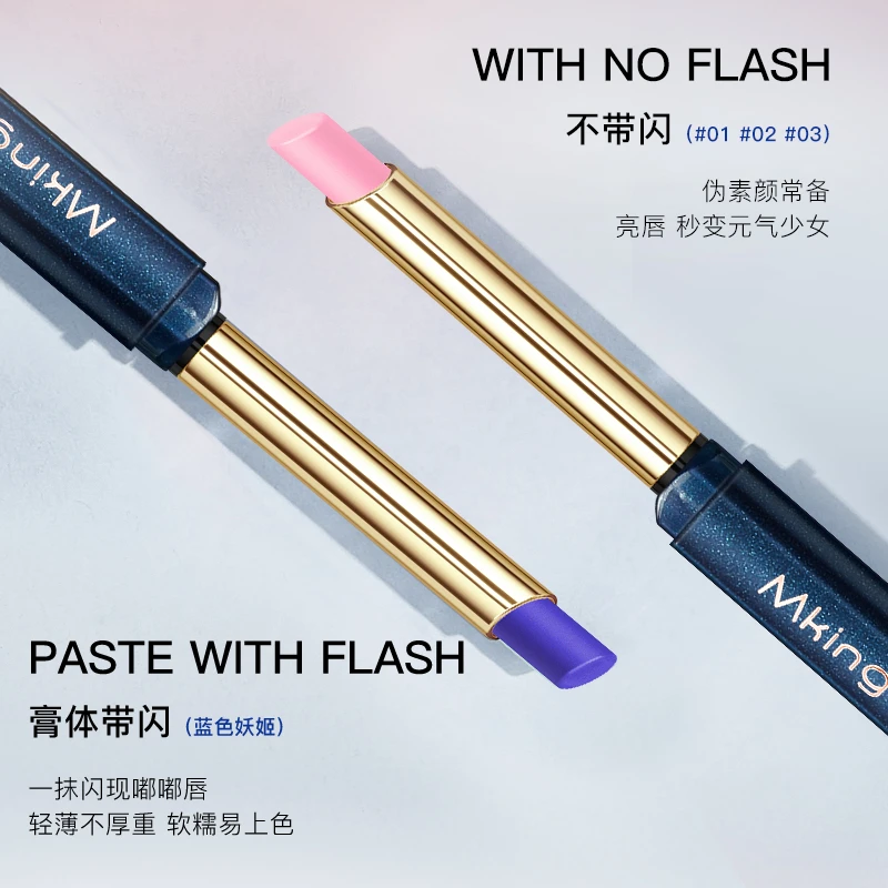 胡萝卜素变色唇膏女保湿滋润补水小众口红不掉色不沾杯润唇膏唇彩