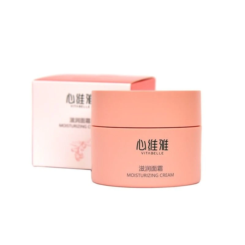 无限极滋润日霜50g面霜滋润霜裸瓶特惠