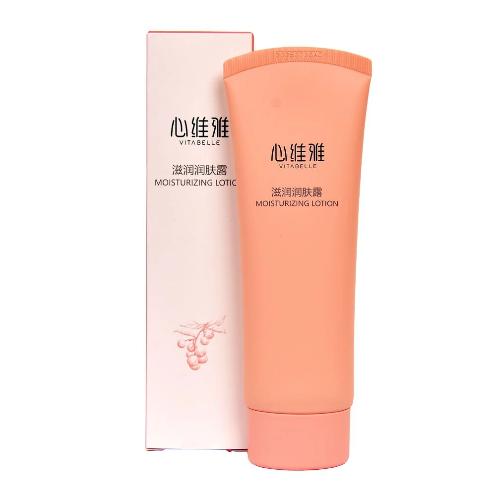 拆盒发无限极滋润润肤露粉露保湿润肤露可选125g