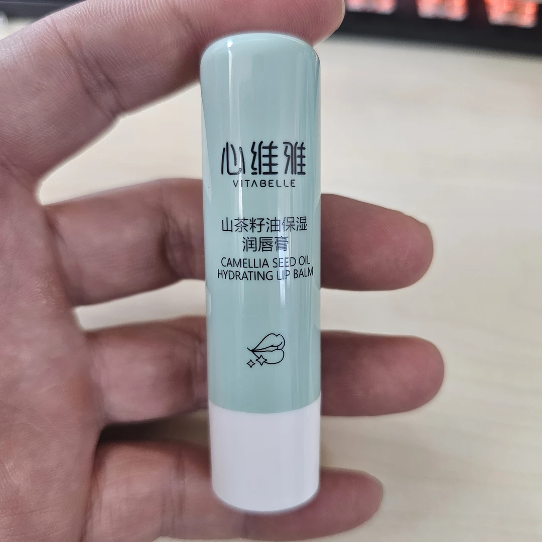 无限极山茶籽油保湿润唇膏无限极