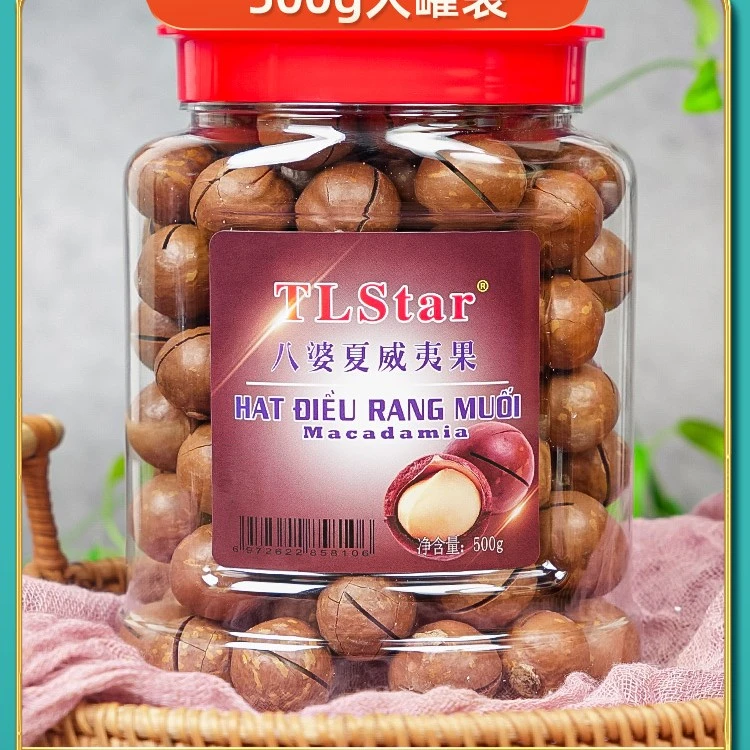 TLStar【中越边境发货】夏威夷果500g罐装奶香味孕妇休闲零食酥脆