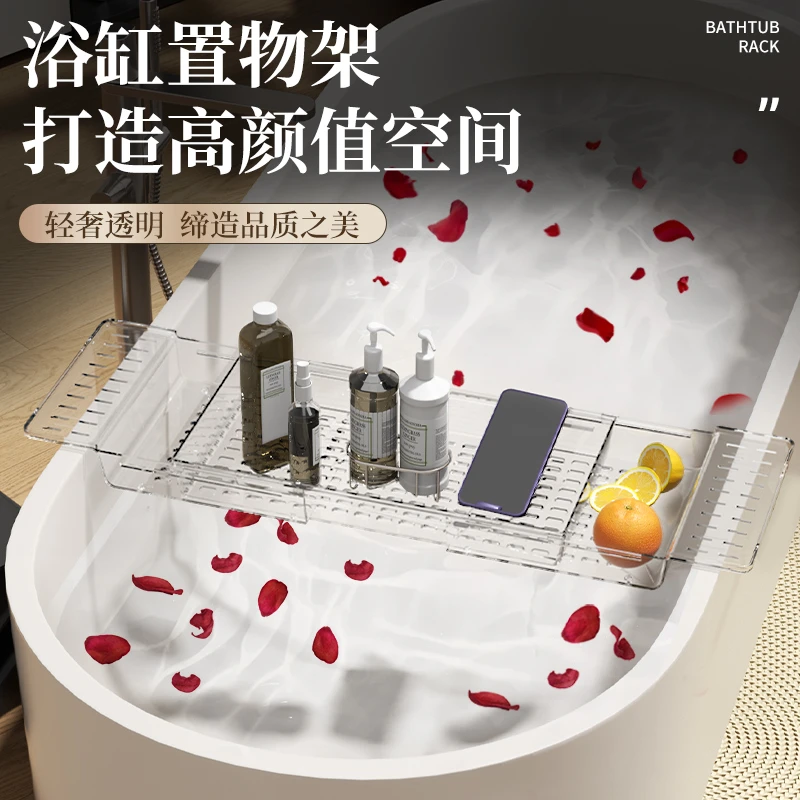 卫生间置物架宿舍日式配件轻奢收纳增高桌面置物架伸缩家用泡澡架