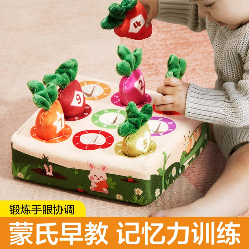 儿童认知感知训练拔萝卜宝婴儿手部动物颜色撕不烂玩具小孩益发育