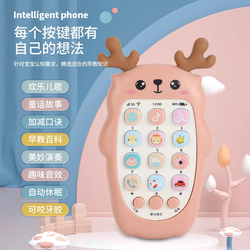 网红音乐玩具故事机0-3岁可咬胶宝宝仿真手机6个月儿童早教益智