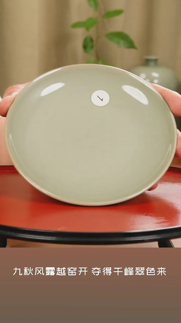 【闪购商品】杯越窑青瓷主人杯微瑕