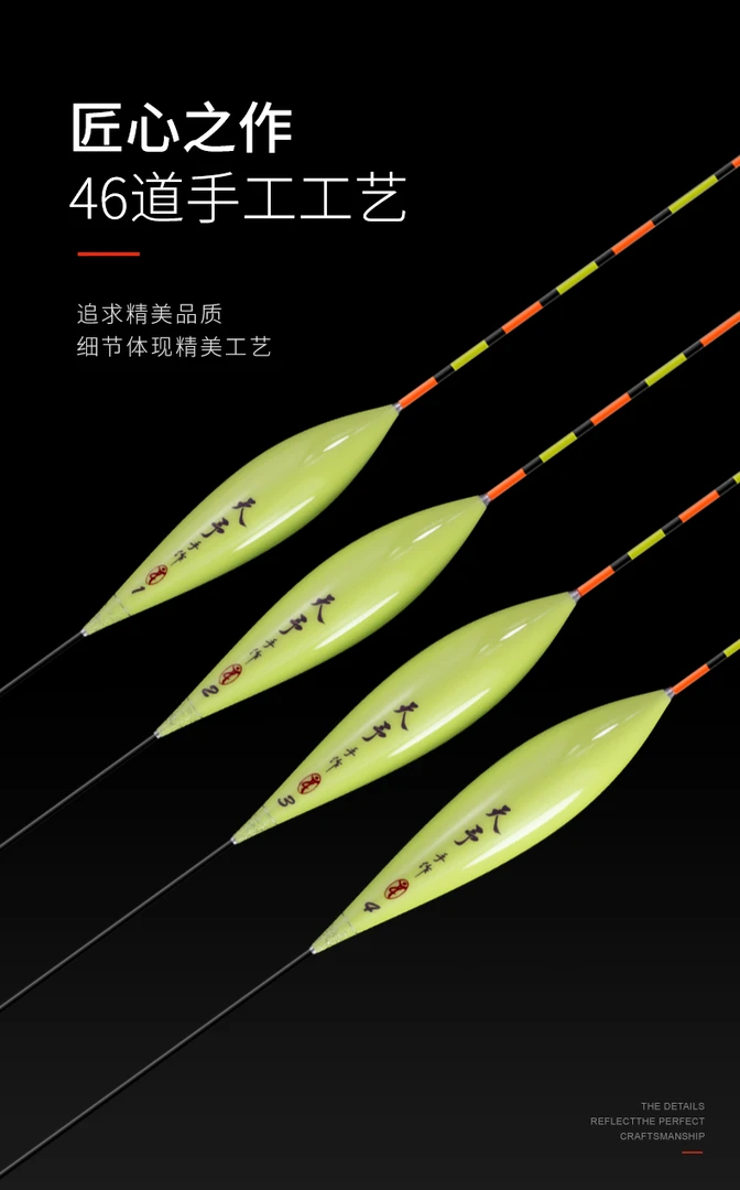 天予制标硬尾TL01黑坑大鲫鲤滑鱼偷驴高灵敏去壳芦苇浮漂行程鱼漂