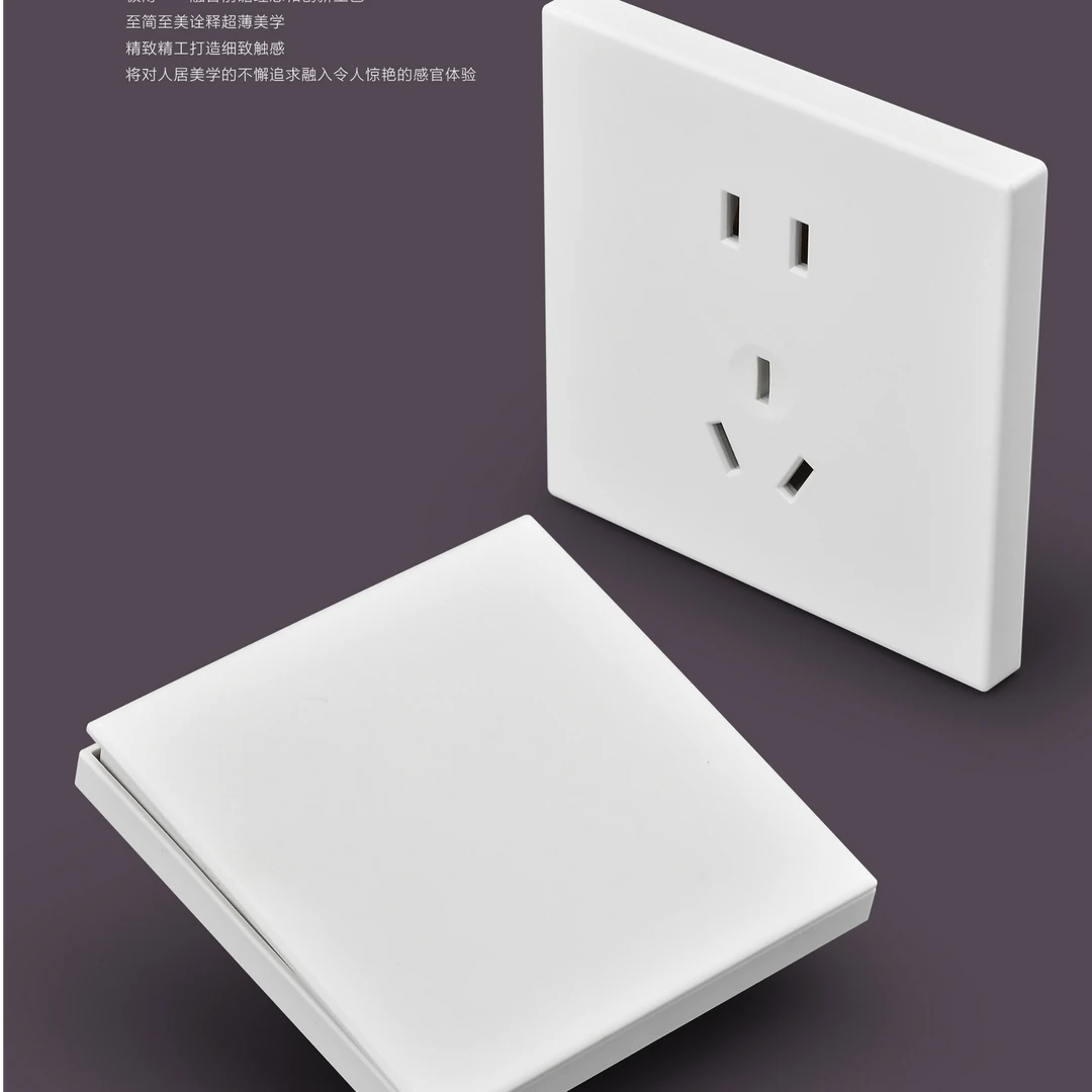BNEN/百能BNEN百能T60系列开关插座栀子白
