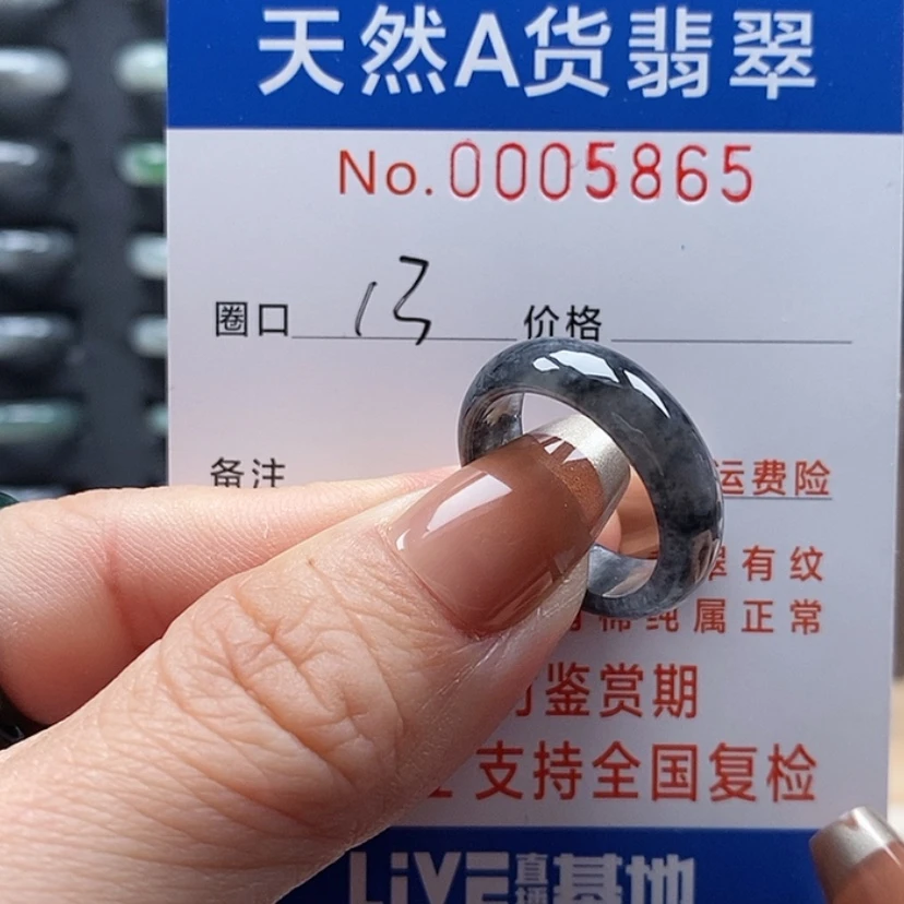 【闪购商品】翡翠戒指未镶嵌