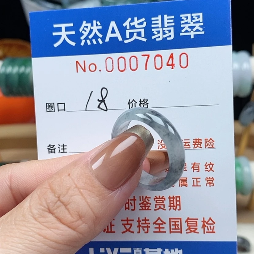 【闪购商品】翡翠戒指未镶嵌