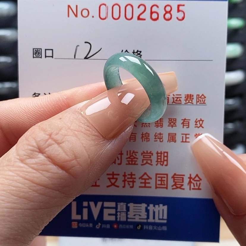 【闪购商品】翡翠戒指未镶嵌