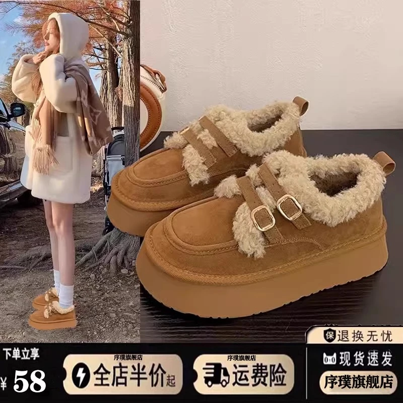 厚底雪地靴女款冬季加绒美拉德毛毛棉鞋2023新款一脚蹬复古勃肯鞋