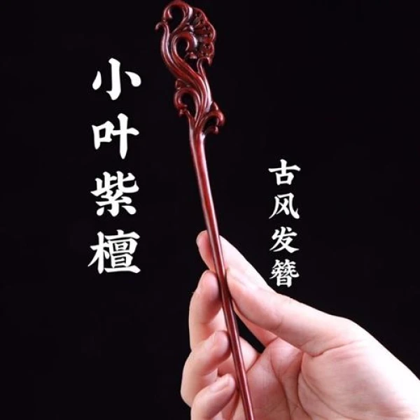 桃木簪子发簪木质古风感小叶紫檀桃花女盘发百搭古风汉服简约