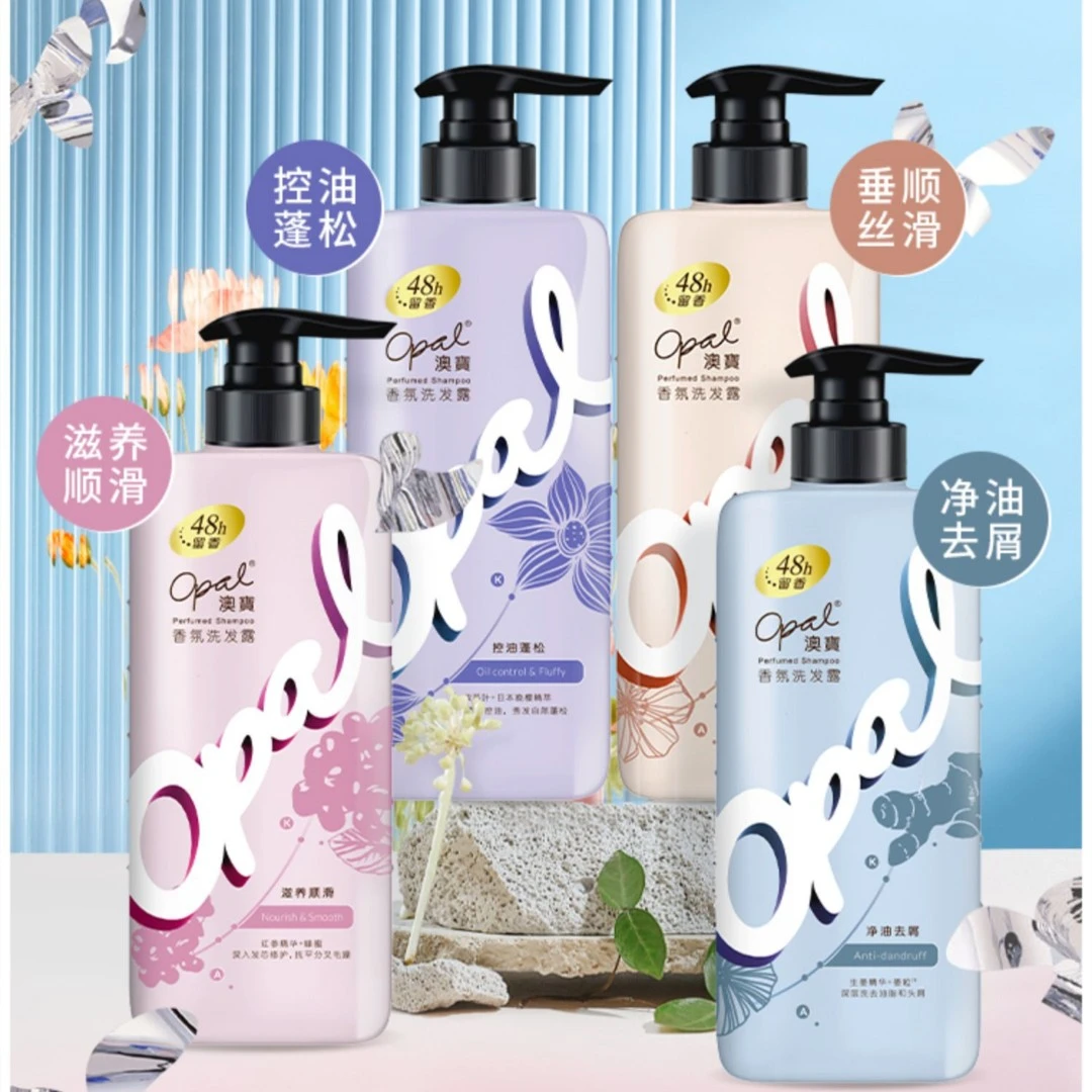 澳宝洗发水480g正品香氛持久留香男女改善毛躁柔顺控油去屑洗发露