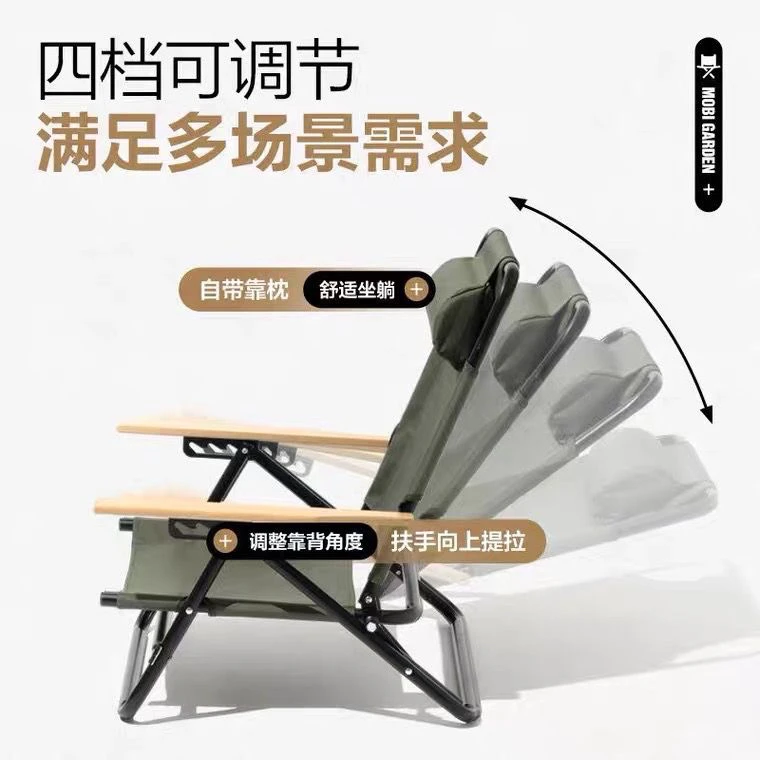 牧高笛山遥可调节户外便携躺椅休闲折叠椅铝合金靠背椅精致露营