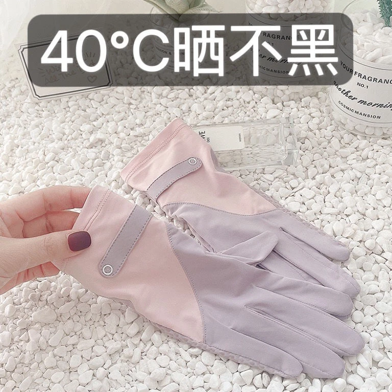 冰丝防晒手套女夏防紫外线薄款中长款开车电动车防滑露指骑行触屏