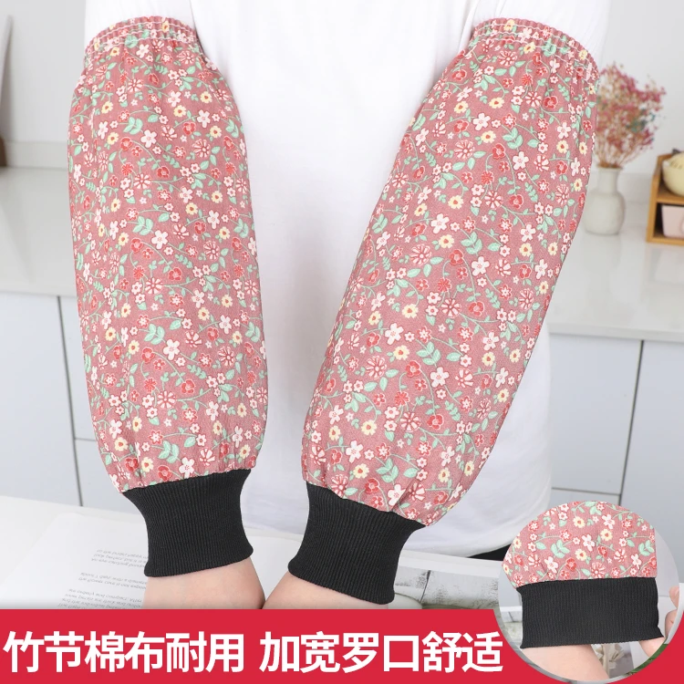 加长罗口竹节棉袖套厨房专用男女款工作上班防油劳保宽松全棉护袖