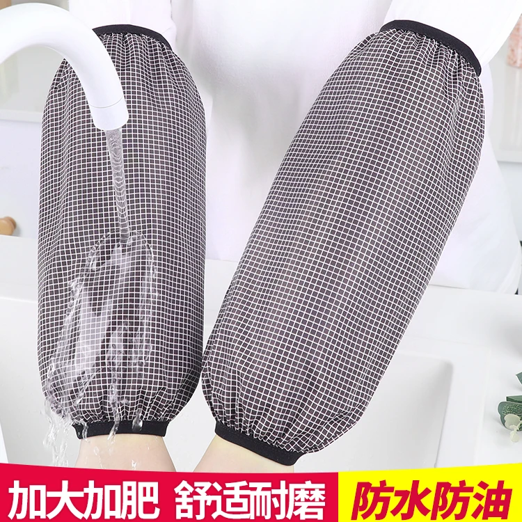 加长加大防水袖套工作上班干活防油护袖男女厨房专用家务袖头秋冬
