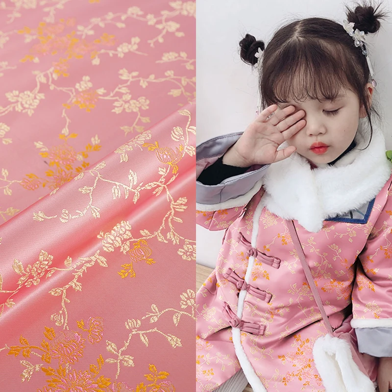 《陶菊》75cm国风锦缎织锦缎布料女装童装汉服面料香包丝绸缎面料