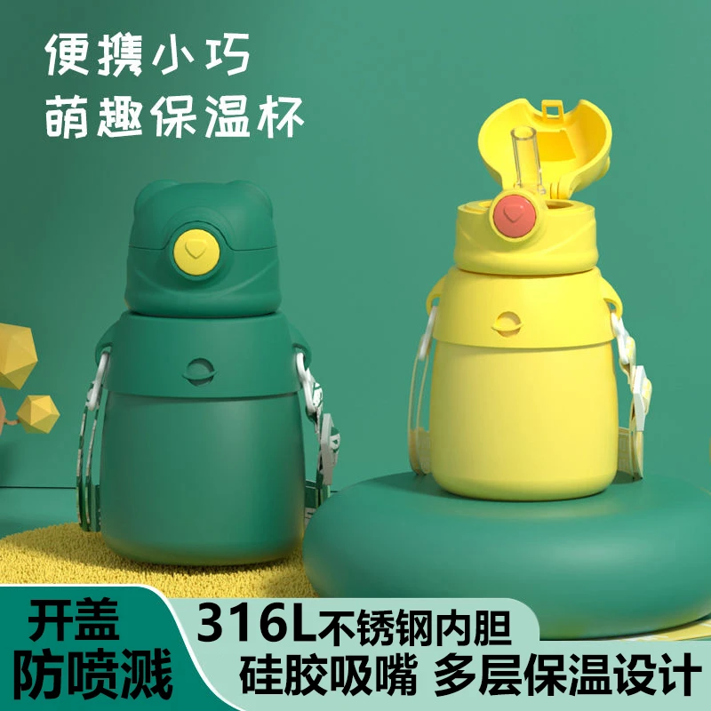 【送DIY贴纸】316儿童保温杯萌趣幼儿园小巧防摔防喷便大肚斜挎斜跨