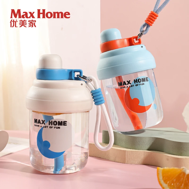 MaxHome/优美家女生高颜值奶茶杯防摔学生带提绳夏季便携吸管杯子