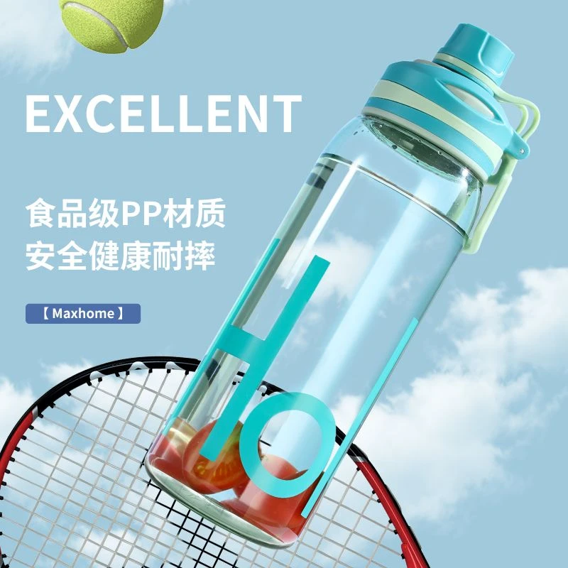 便携太空杯防漏直饮水杯塑料男水瓶便携户外运动健身水壶防摔网红