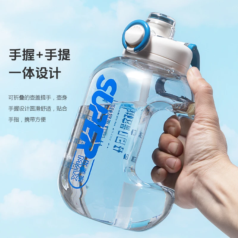MaxHome/优美家运动水杯水壶夏季大容量男生女顿顿桶耐高温耐摔团