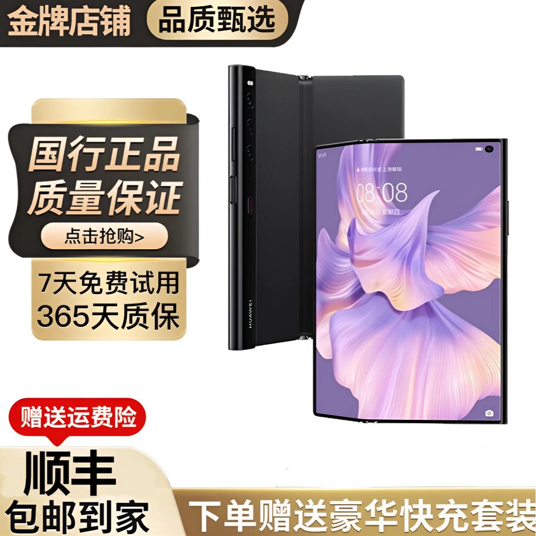 准新品 Huawei/华为 华为matexs2双卡4G折叠屏手机