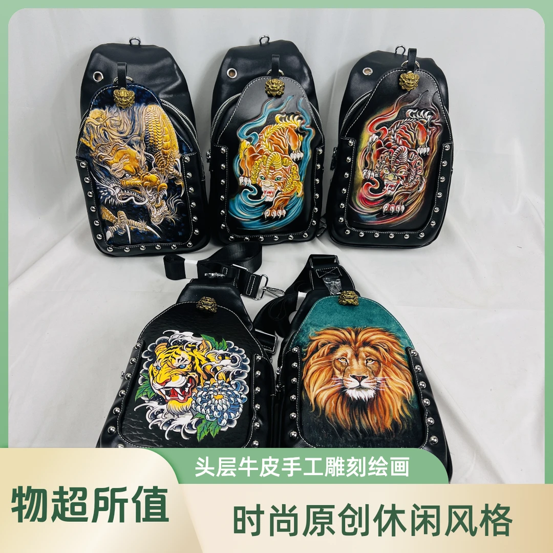 头层牛皮手工雕刻绘画个性黑色骑士骑行挎包时尚原创休闲机车腰包