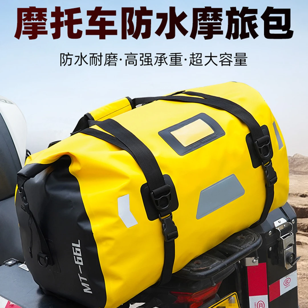 机车户外骑行旅行防雨防水摩旅包摩托车大容量时尚边箱拓展收纳包
