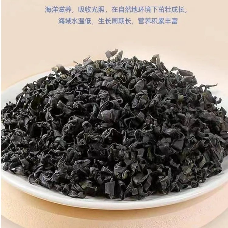 精选干裙带菜无沙免洗干货海带天然烘干新鲜美味出口产品品质