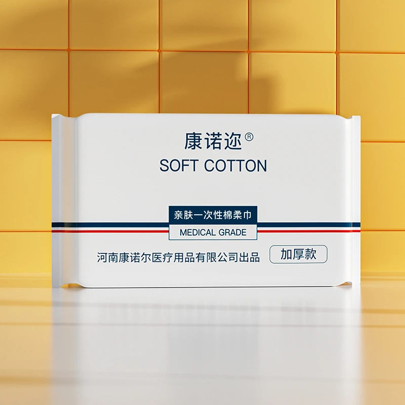 康诺迩便捷加厚款棉柔巾干湿两用不掉絮亲肤母婴可用30抽宝宝丝滑