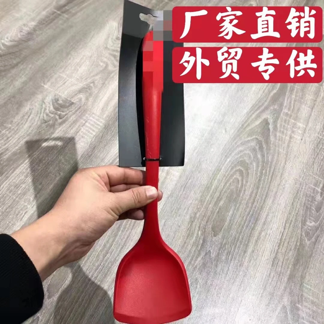 【粉丝福利】双立同款硅胶铲硅胶厨具漏铲厨房烹饪铲勺不粘锅硅胶铲