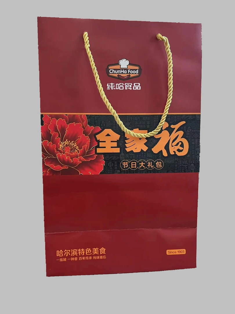纯哈食品【祁越专属】节日红肠大礼包